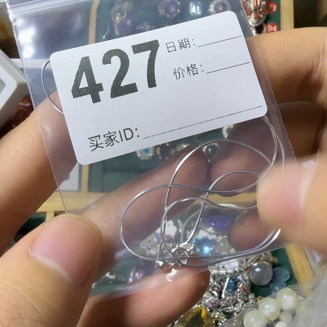 *****石英质玉银S925镶嵌颈饰