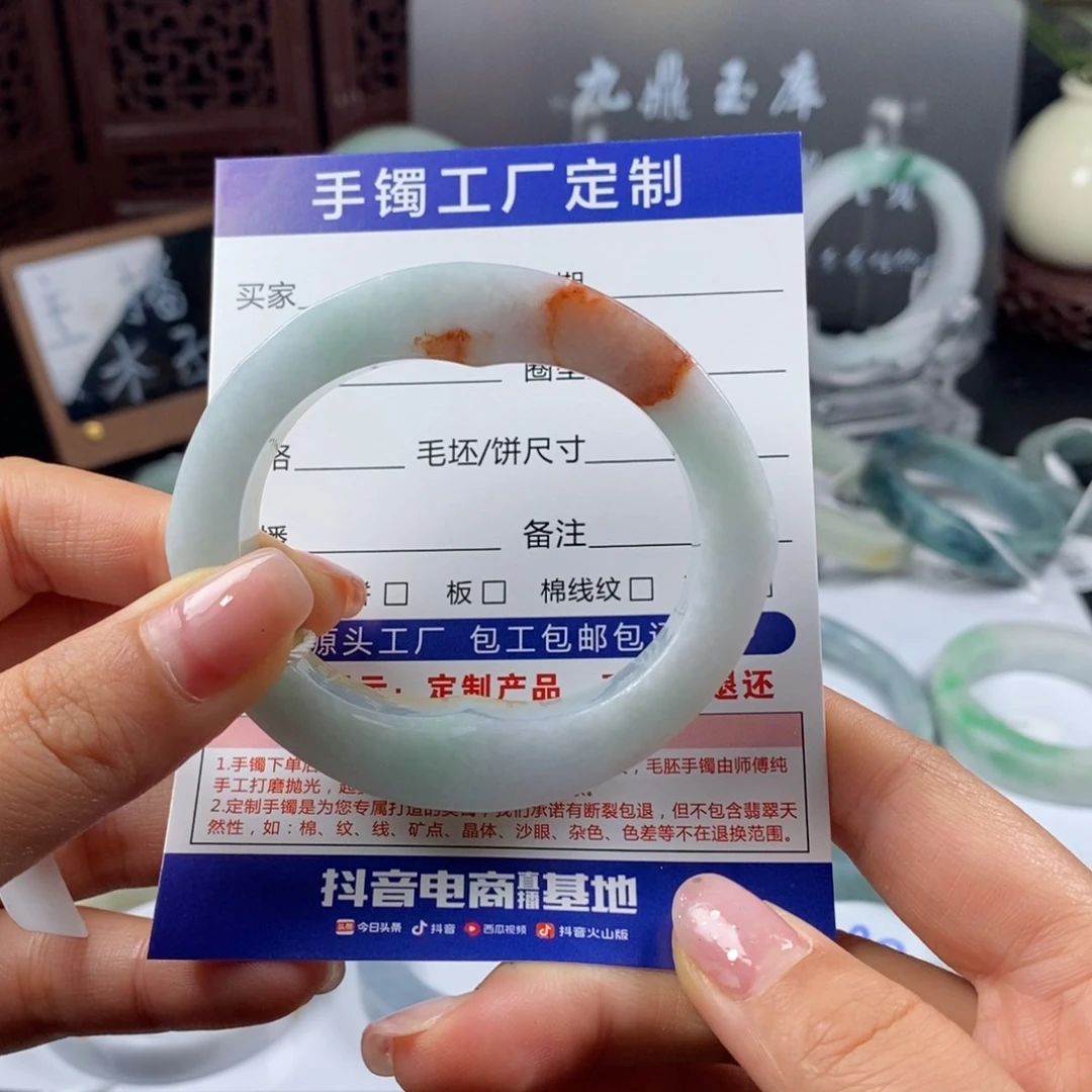 未镶嵌基地质检发货定制翡翠