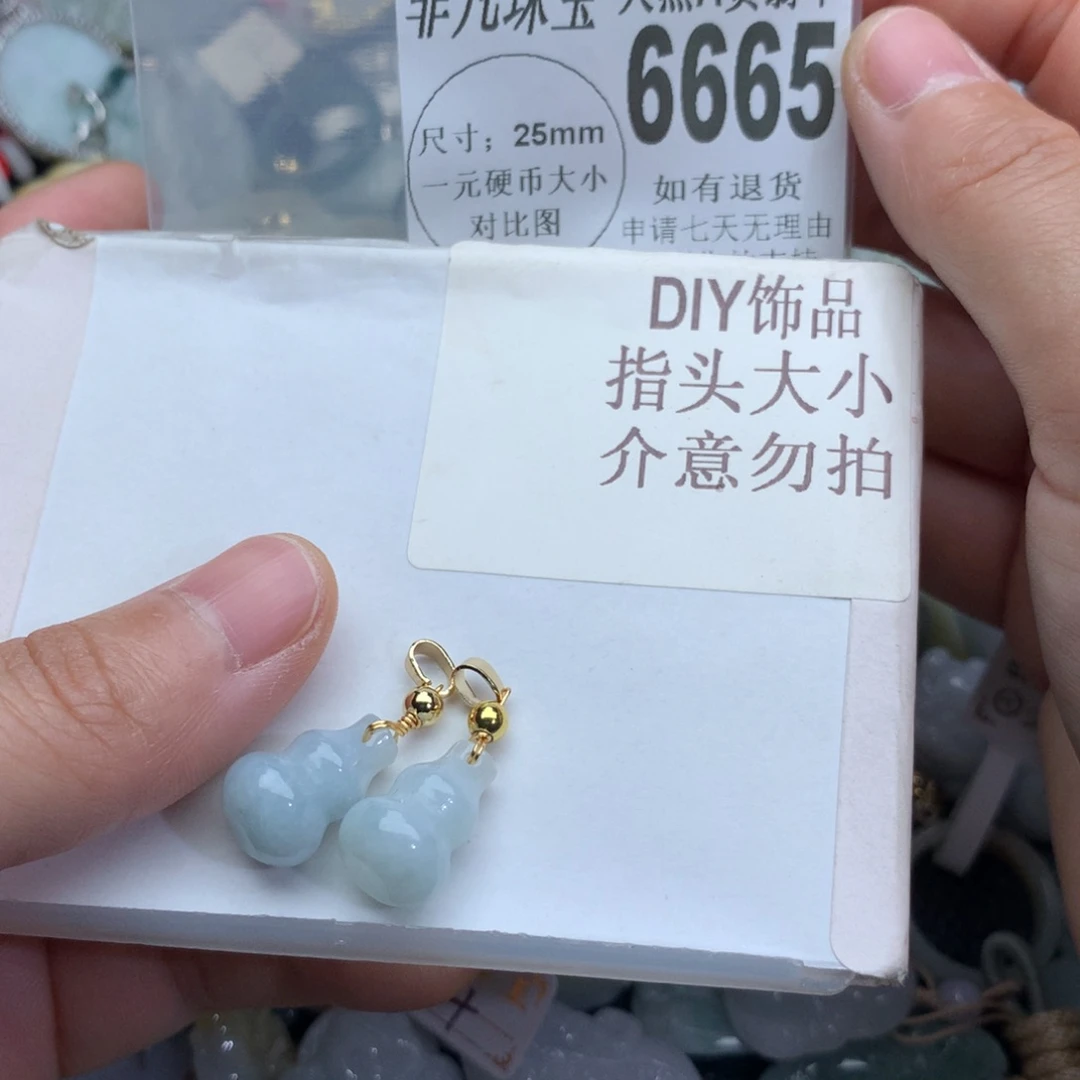 翡翠颈饰未镶嵌6665。