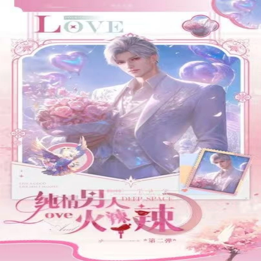 【动态文创福福】恋与深空 纯情男人火辣辣第二弹亚克力色纸 代拆