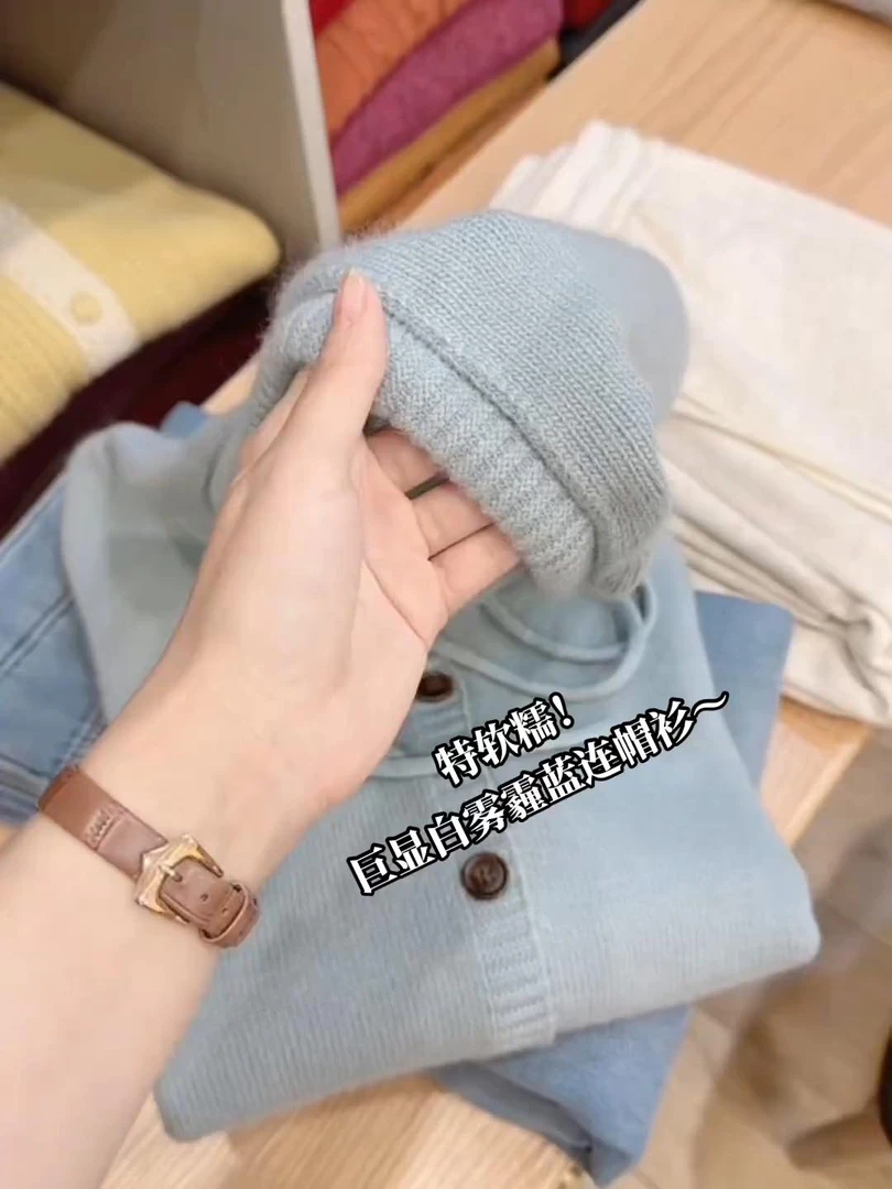 秋冬季宽松慵懒带帽毛衣外套软糯漂亮蓝色连帽抽绳针织开衫女