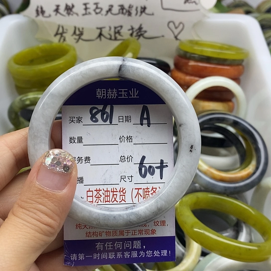 未镶嵌蛇纹石玉手镯