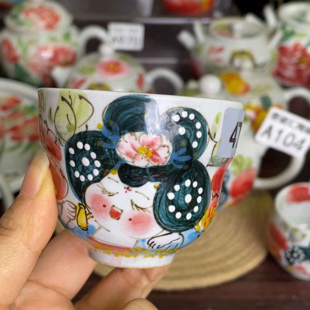 主人杯景德镇高温陶瓷888