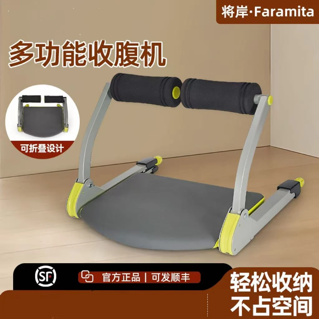 回弹多功能仰卧起坐辅助器家用健身器材收腹肌腿部训练器开背