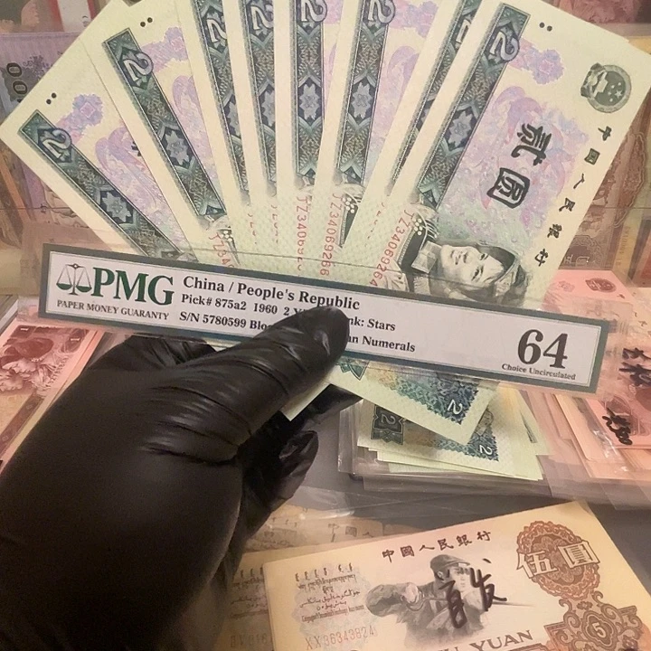 第四套802绿钻jz补号8连全品