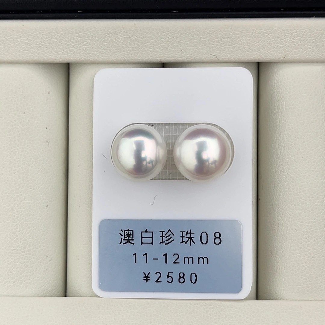 定制海水珍珠未镶嵌裸珠宝石光厚圆澳白对珠11-12mm