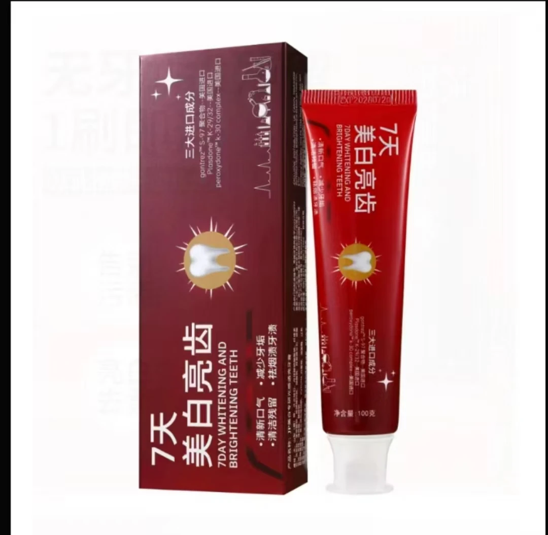 JP美白专研光感透亮牙育【到手4支】