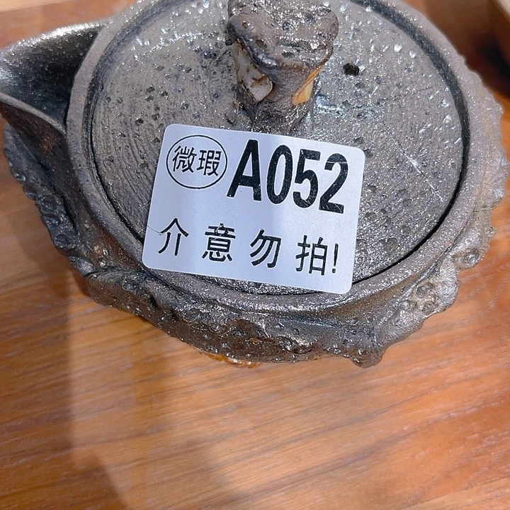 柴烧柴烧柴烧柴烧微瑕052