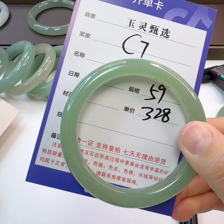 小****石英岩玉未镶嵌手镯