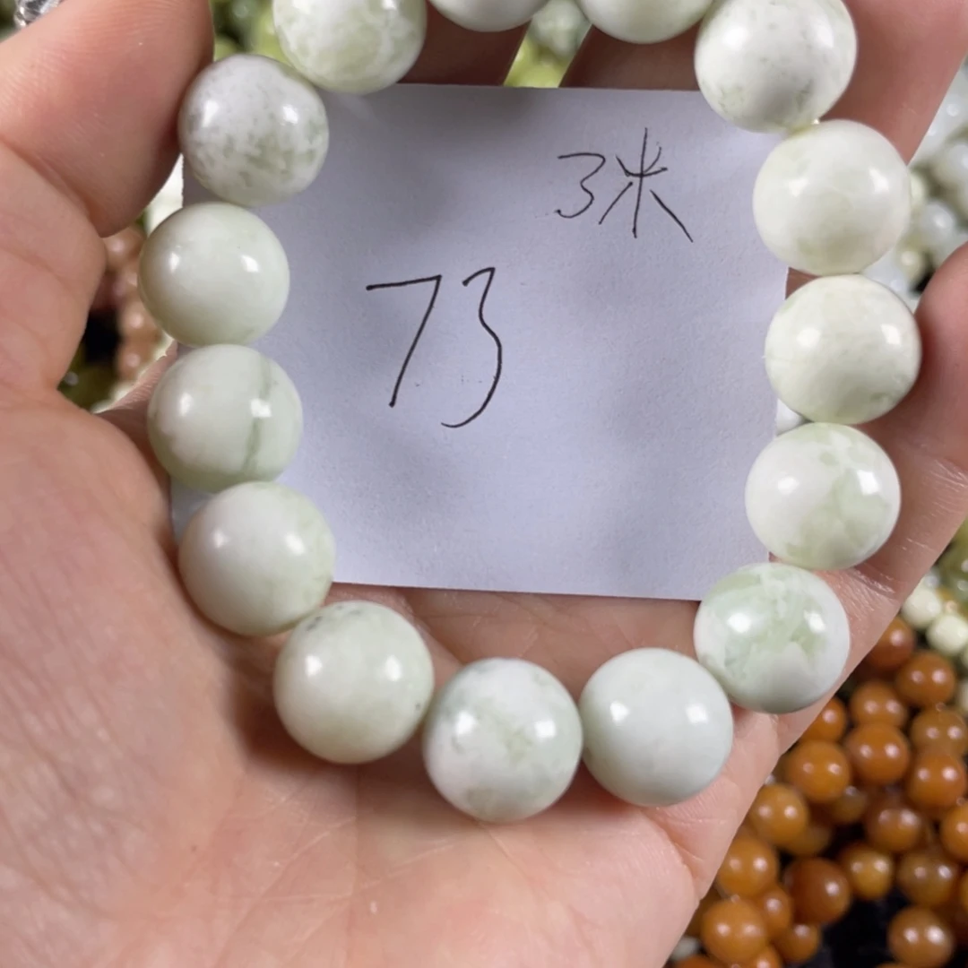 蛇纹石玉未镶嵌手链