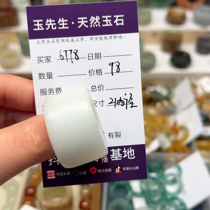 蛇纹石玉未镶嵌戒指用****9