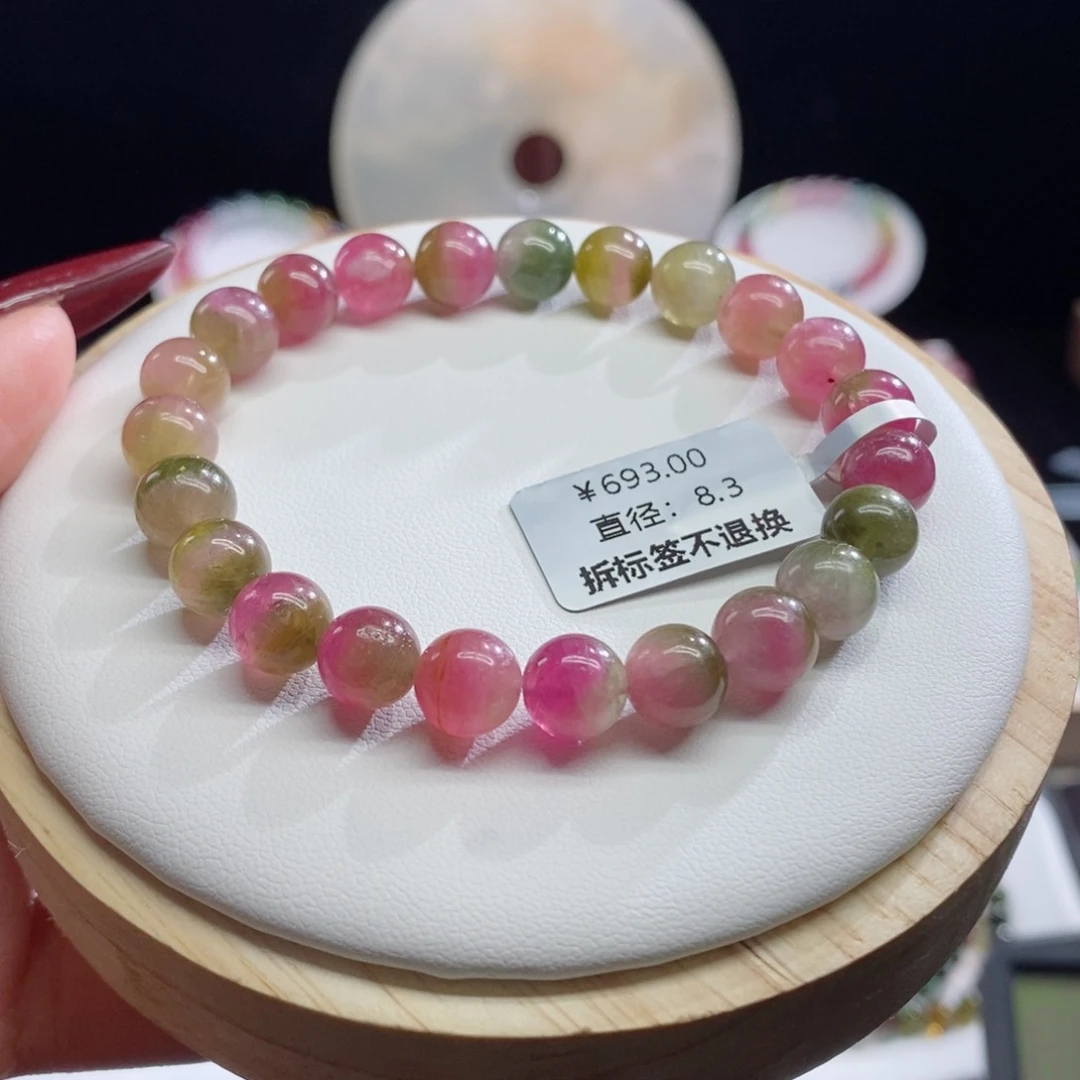 碧玺手链未镶嵌西瓜