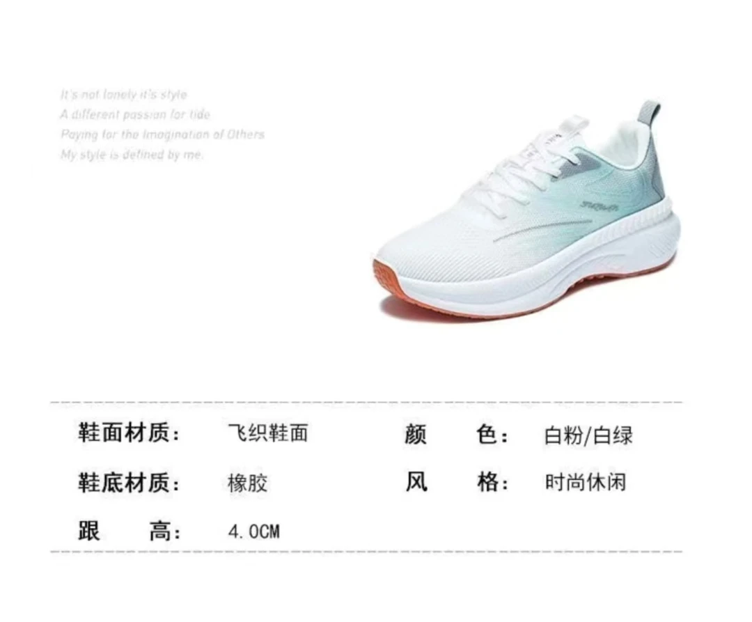 2025时尚精品女鞋跑步女鞋透气休闲