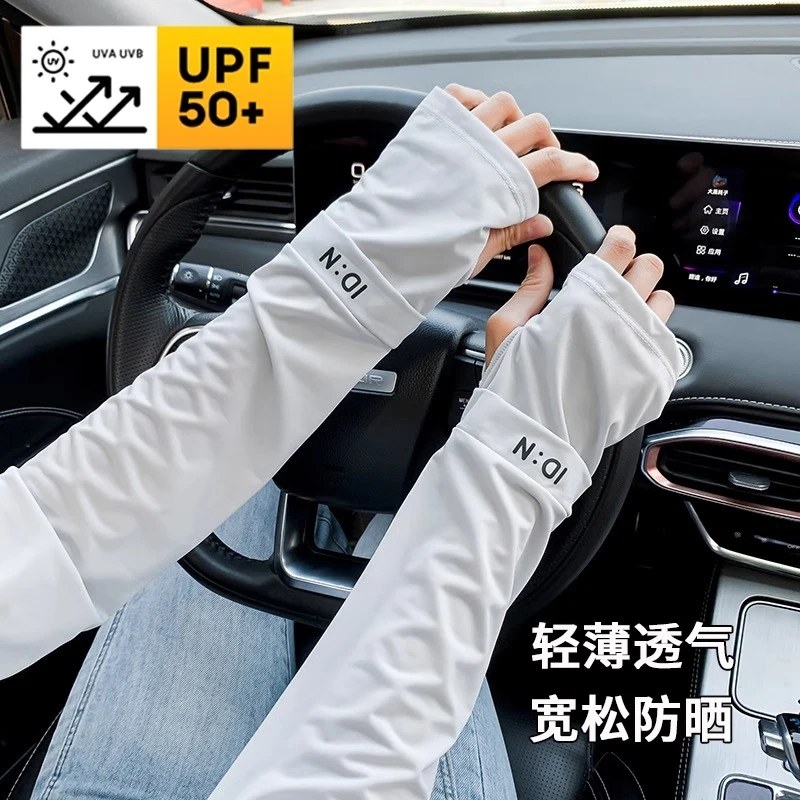 冰袖女夏季防晒袖套防紫外线户外开车骑行护手臂冰丝薄款套袖宽松