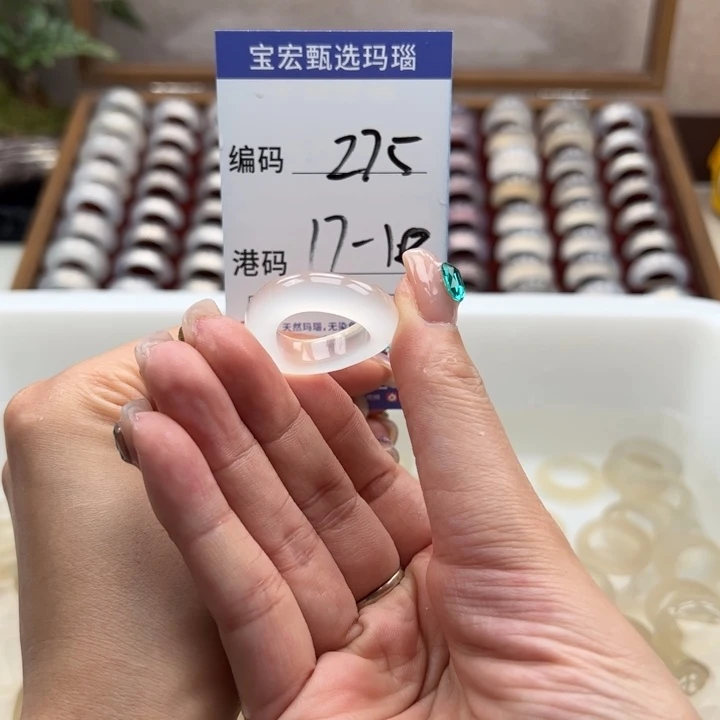 玛瑙/玉髓戒指未镶嵌