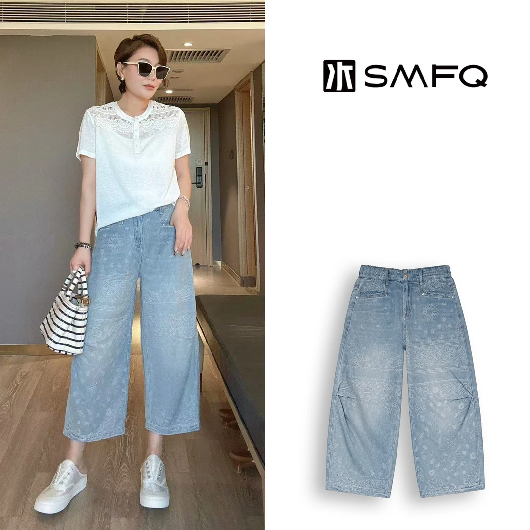 水木夫妻  腰果暗纹提花 莱赛尔天丝水洗调性显瘦奶奶八分裤