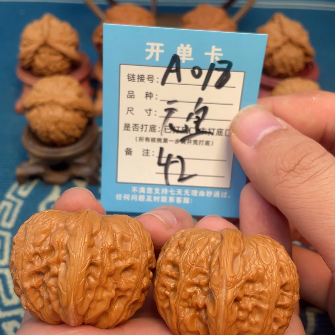 吊坠文玩核桃核桃