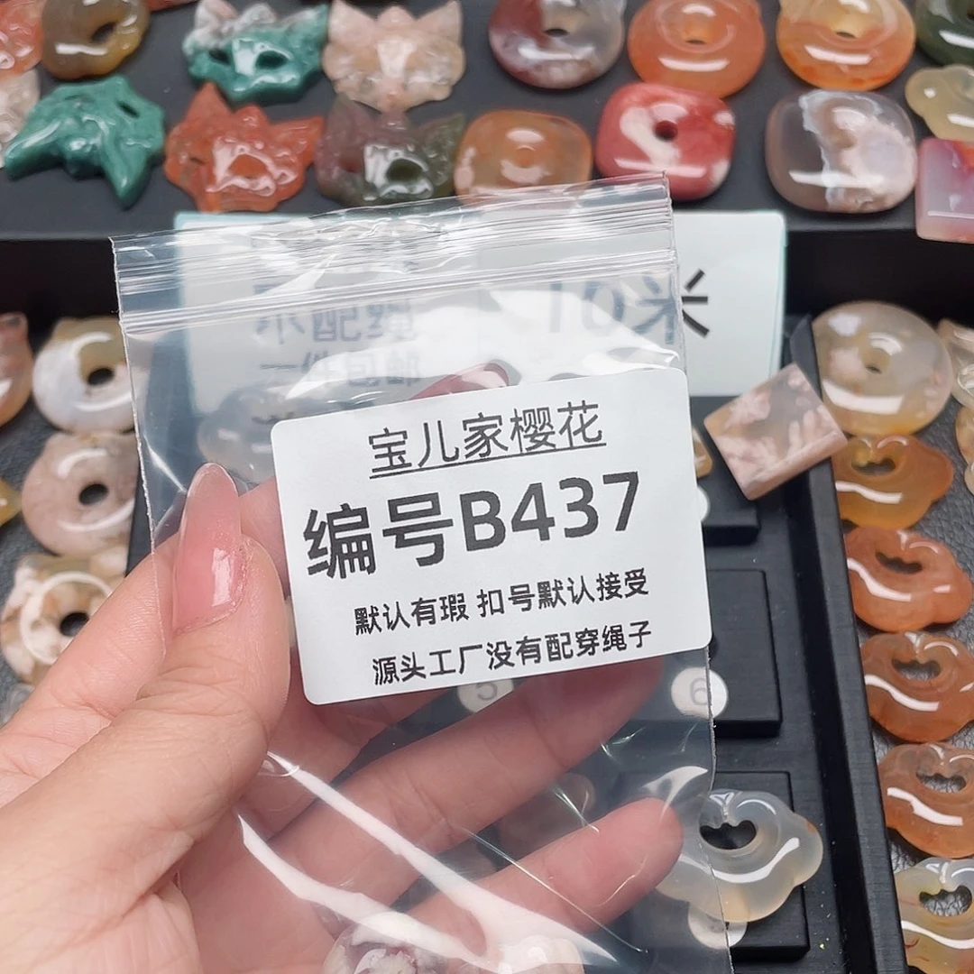 玛瑙/玉髓颈饰合金এ****