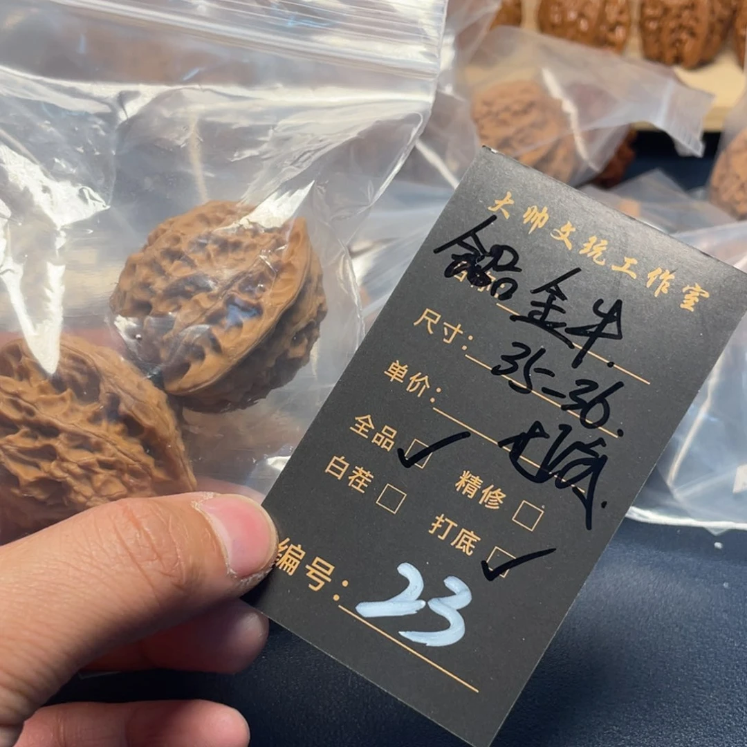 文玩核桃吊坠文玩核桃23
