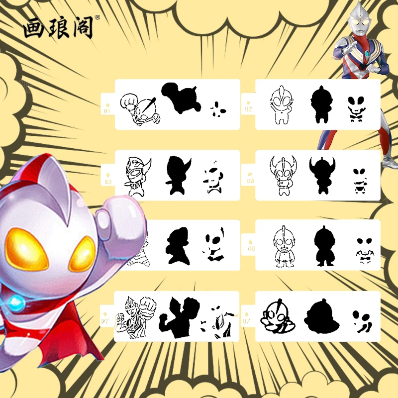 画琅阁透明款奥特曼8张全套儿童面部彩绘模板可水洗重复使用摆摊