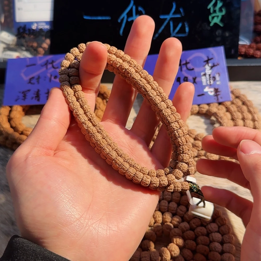 【闪购商品】吊坠金刚菩提定制级高切纯血一代盘龙7x5.7仅此一条