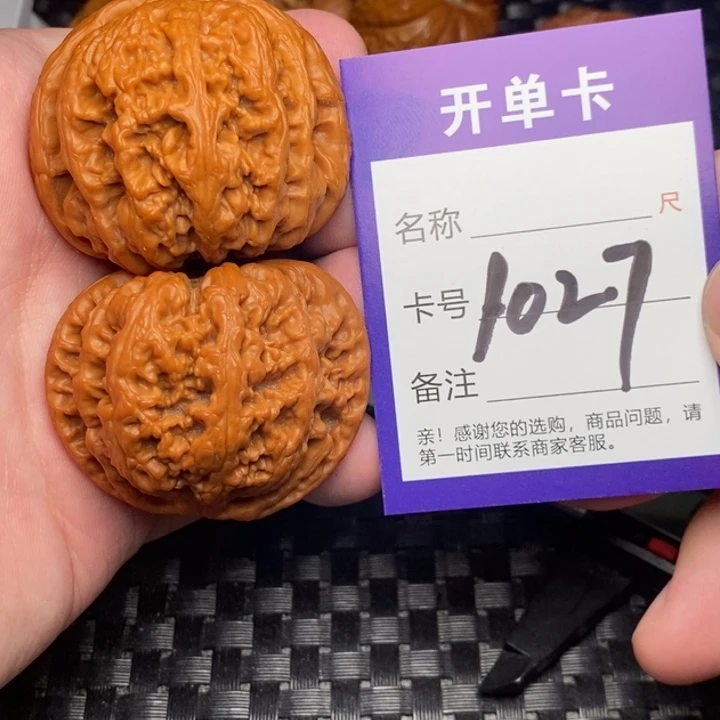 文玩核桃把件好果子