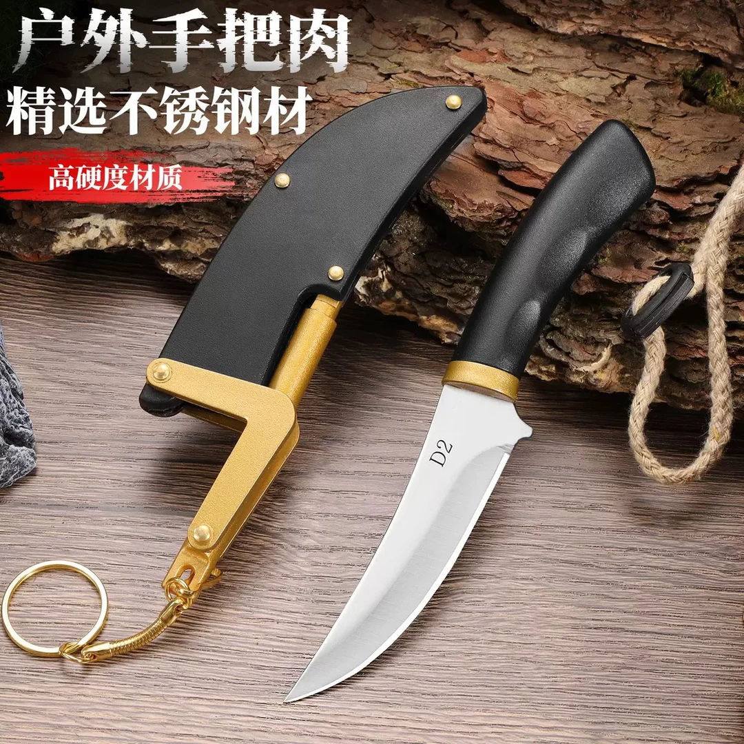 多功能户外工具便携野营不锈钢小刀锋利耐用厨房剔骨小刀