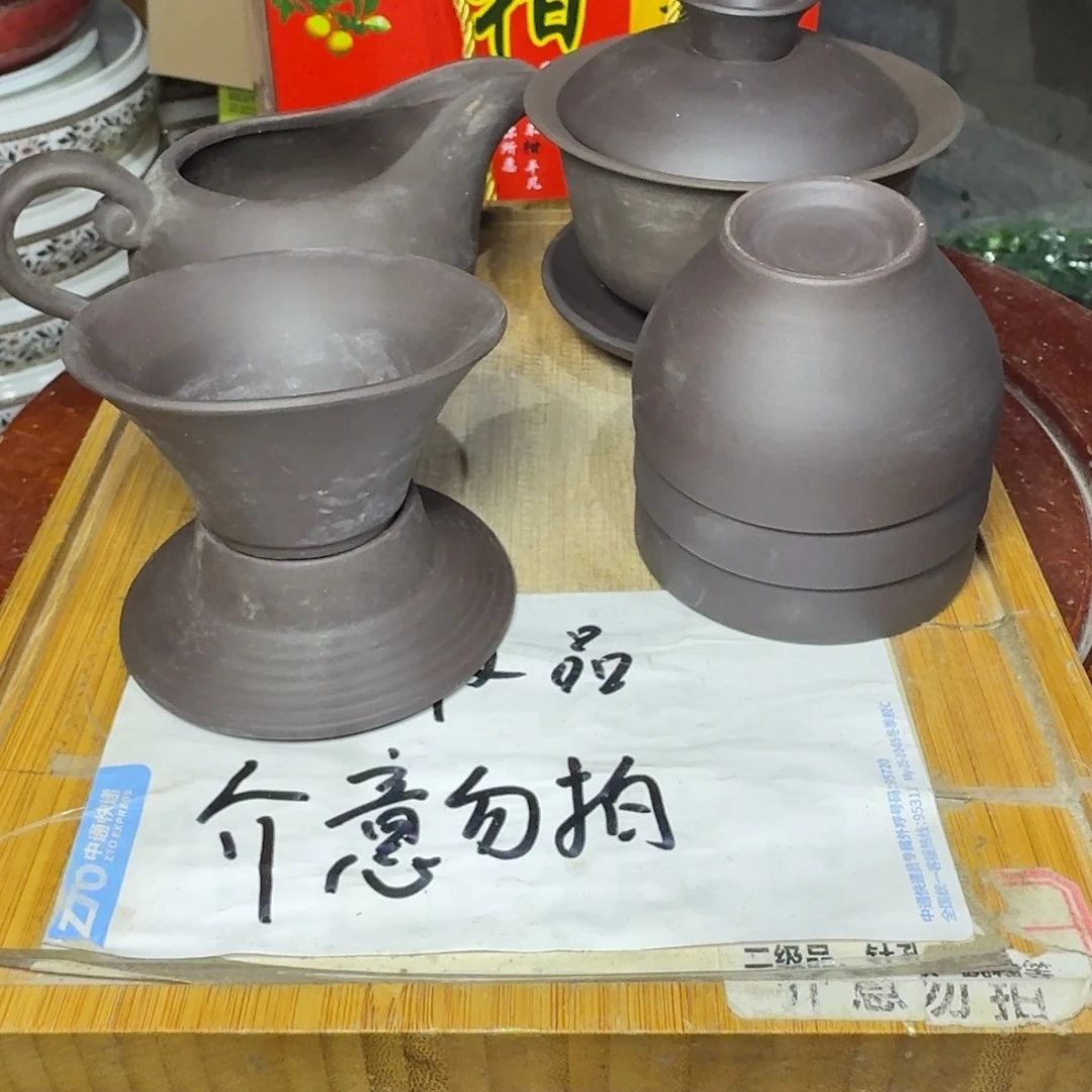 微瑕疵介意勿拍陶瓷器皿x967