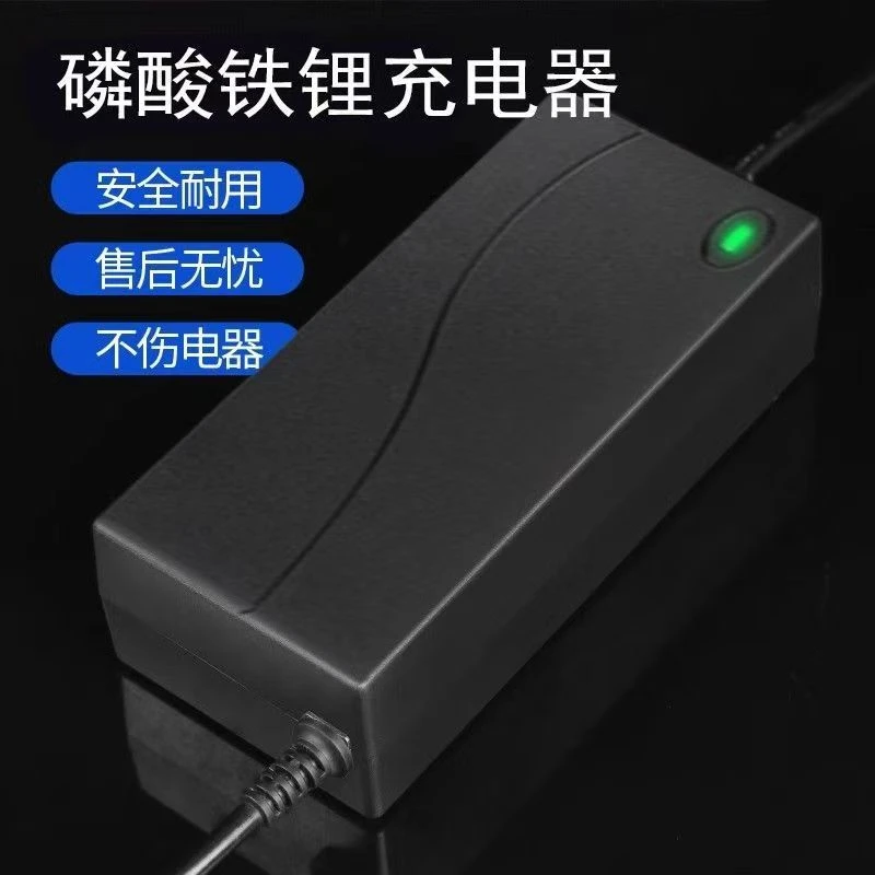 磷酸铁锂电池组专用充电器14.6V3A