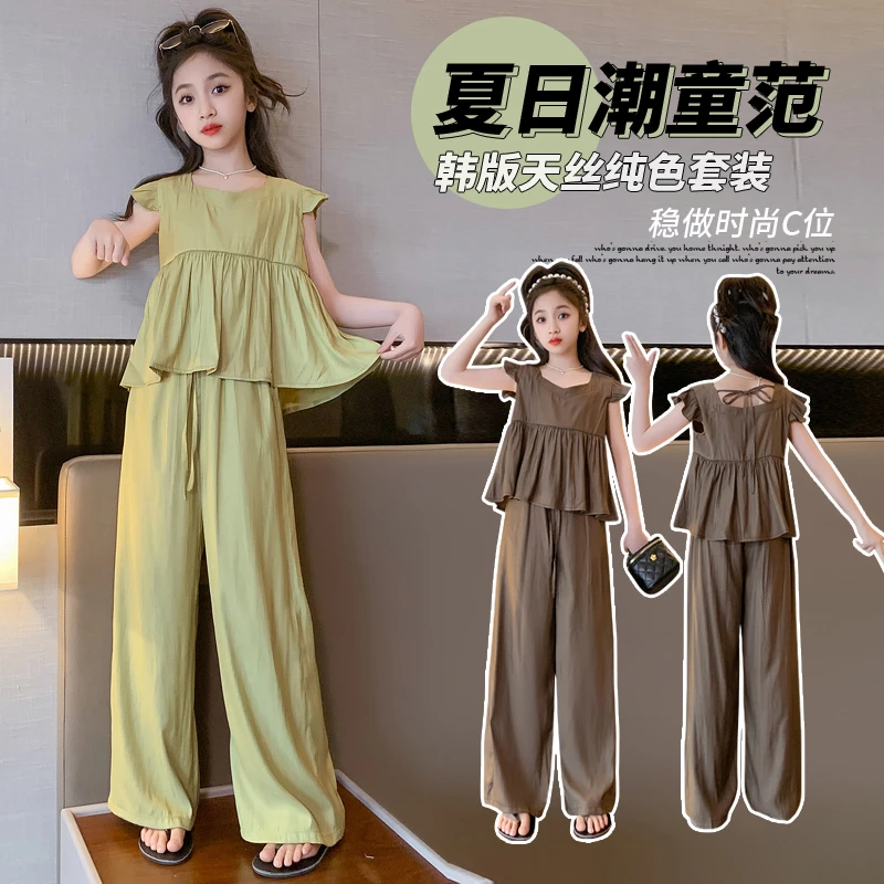 春秋婴儿儿童宝宝衣服露背时髦简约新款棉质飞袖洋气两件套童装