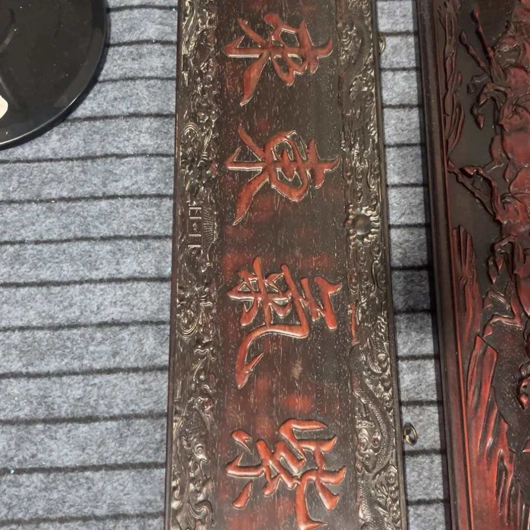 木非洲紫檀木雕牌匾挂匾