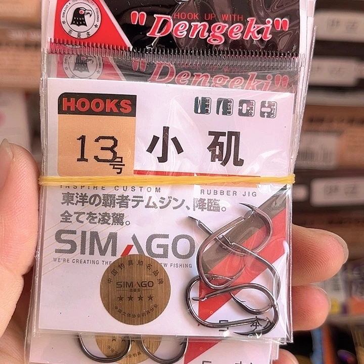 小鸡13号有刺发10包
