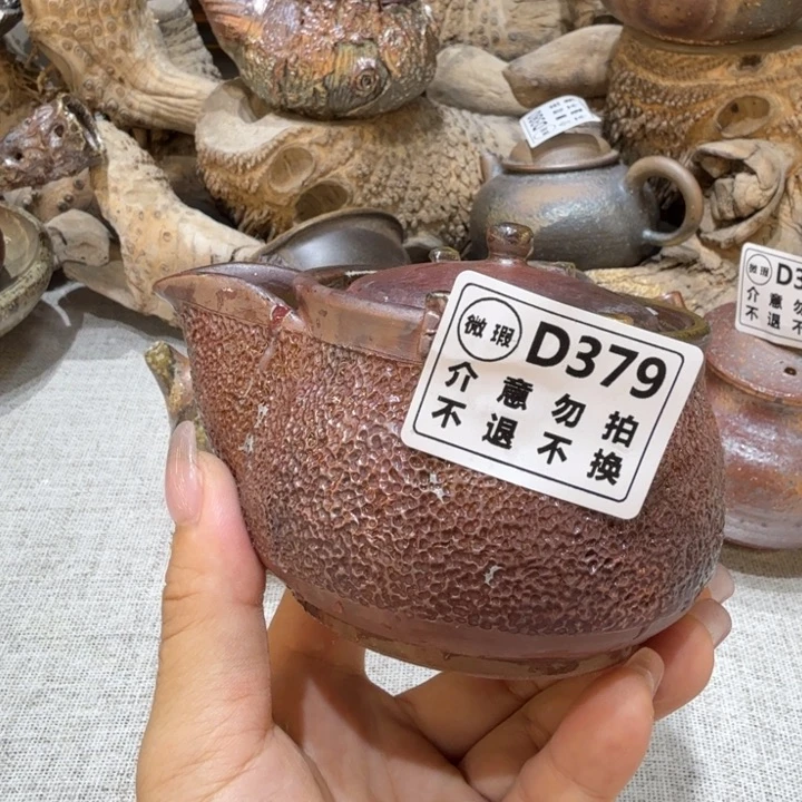 摆件柴烧福利新品多多