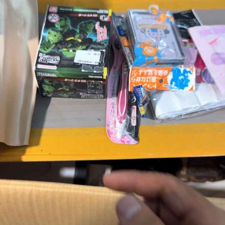 东***O有红红火火恍恍惚惚