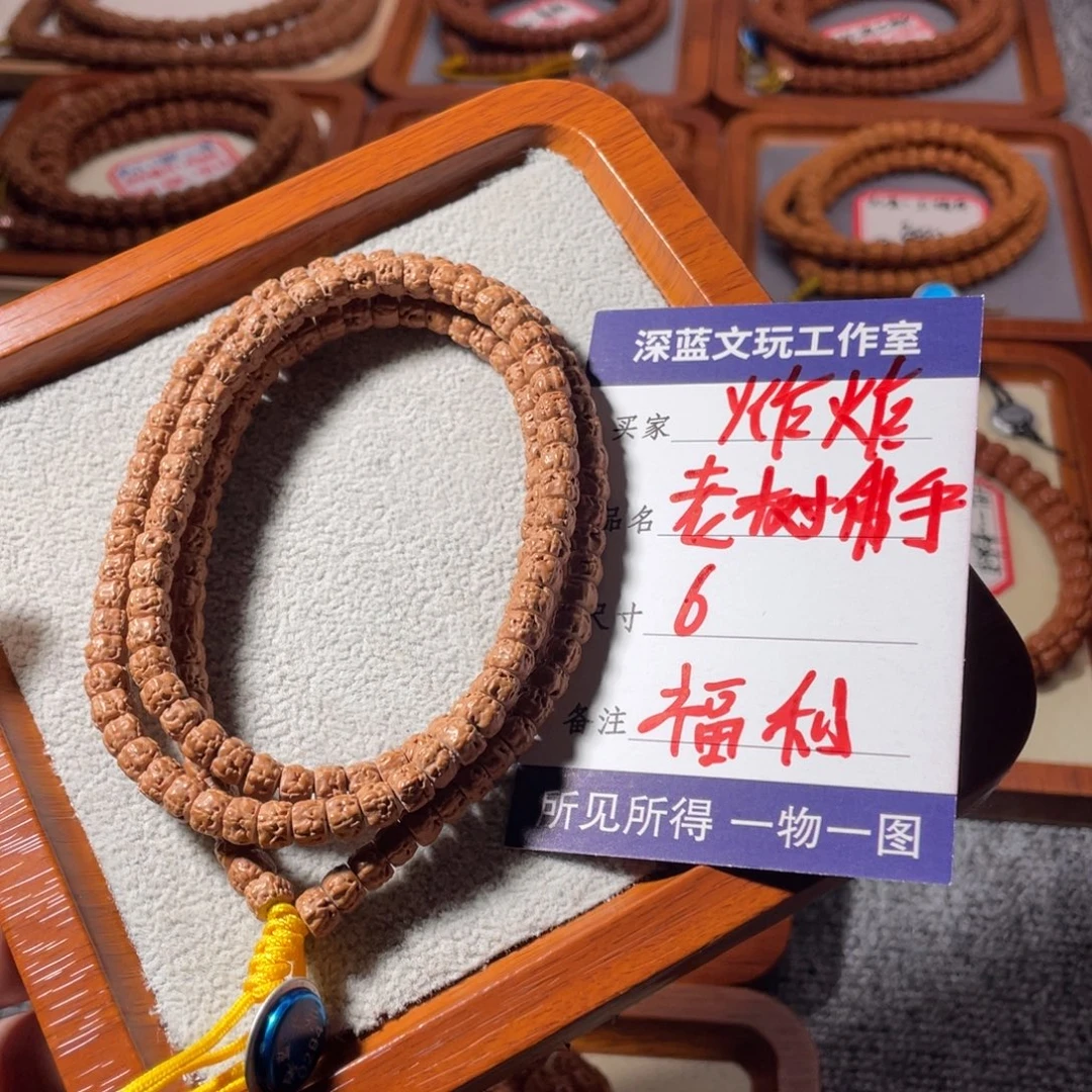 吊坠金刚菩提佛手福利