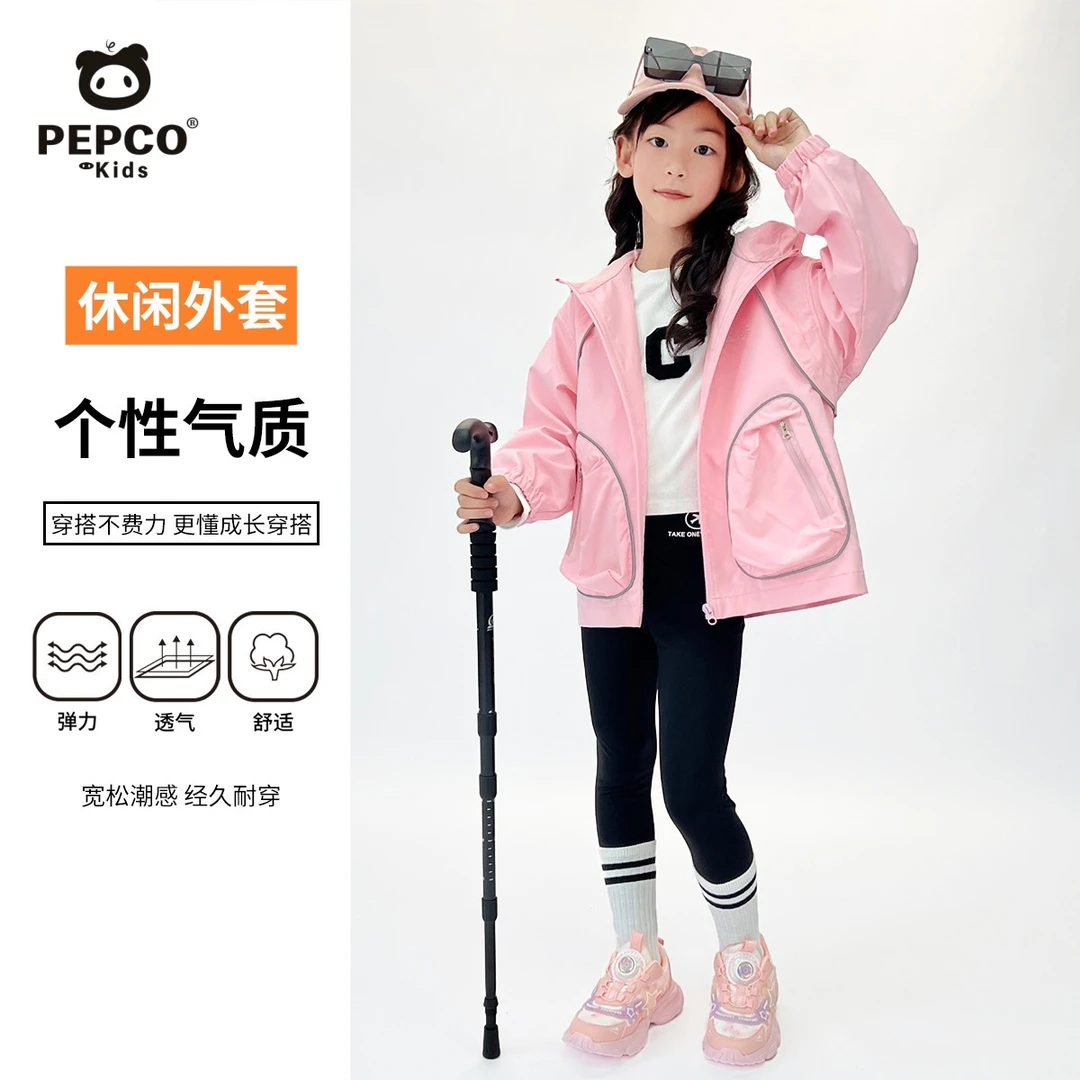 PEPCO/小猪班纳官方新款春夏女童连帽撞色外套中大童百搭防风夹克