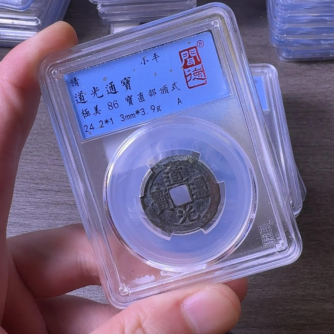 铜闻博文化道光通宝
