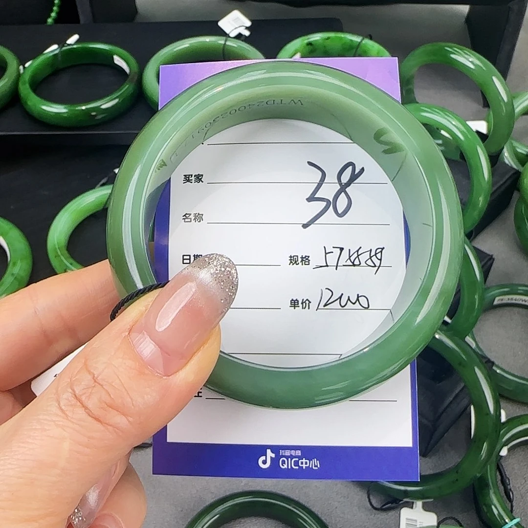 未镶嵌手镯和田玉（碧玉）