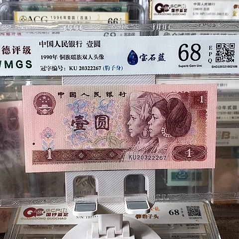 901宝石蓝豹子身单张20322267¥¥¥