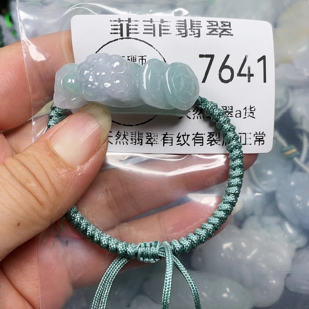 颈饰未镶嵌翡翠芥**M闪购7641