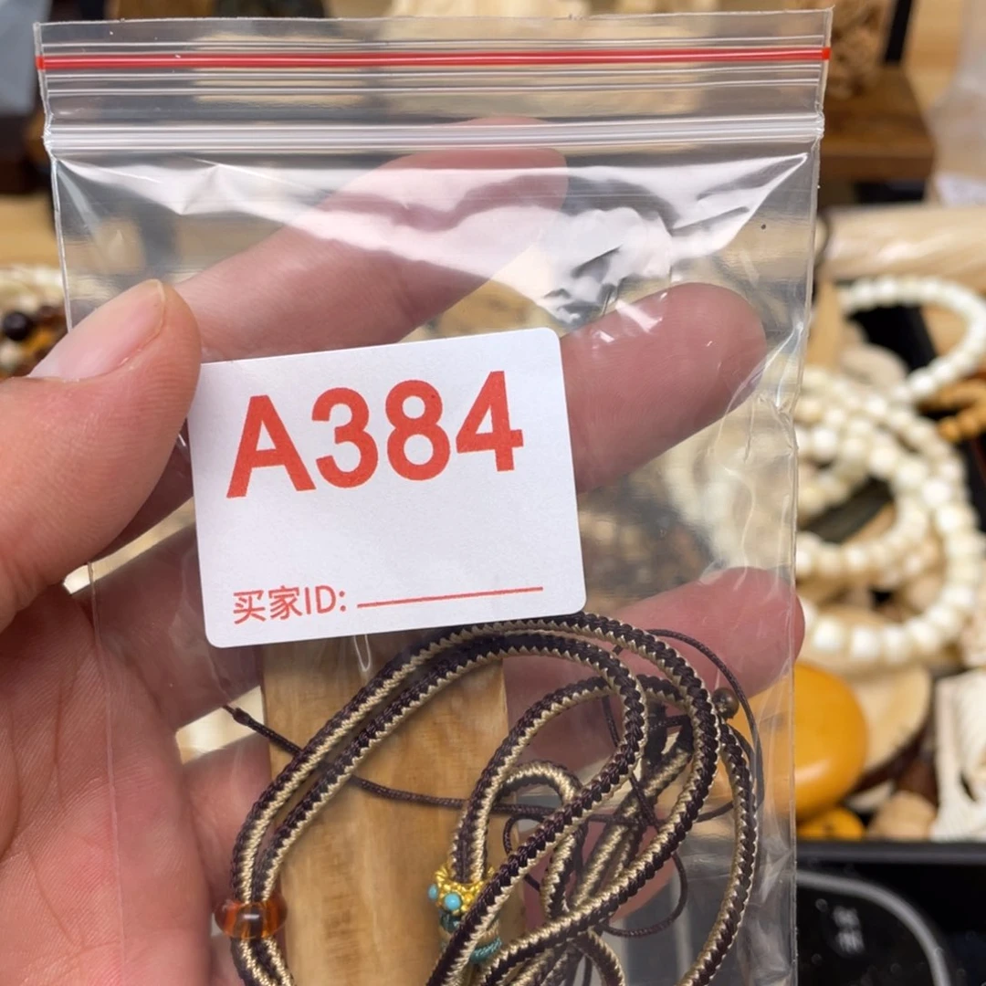 天然猛犸象牙制品