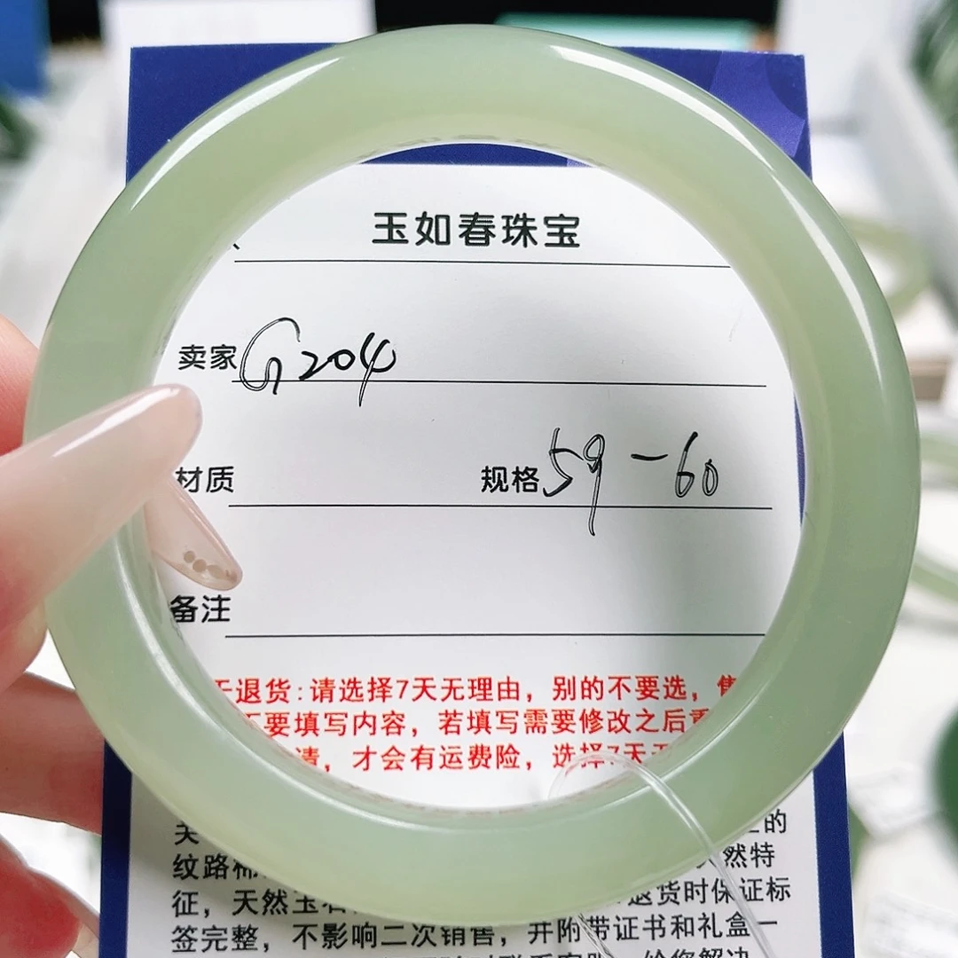 用***3和田玉未镶嵌手镯