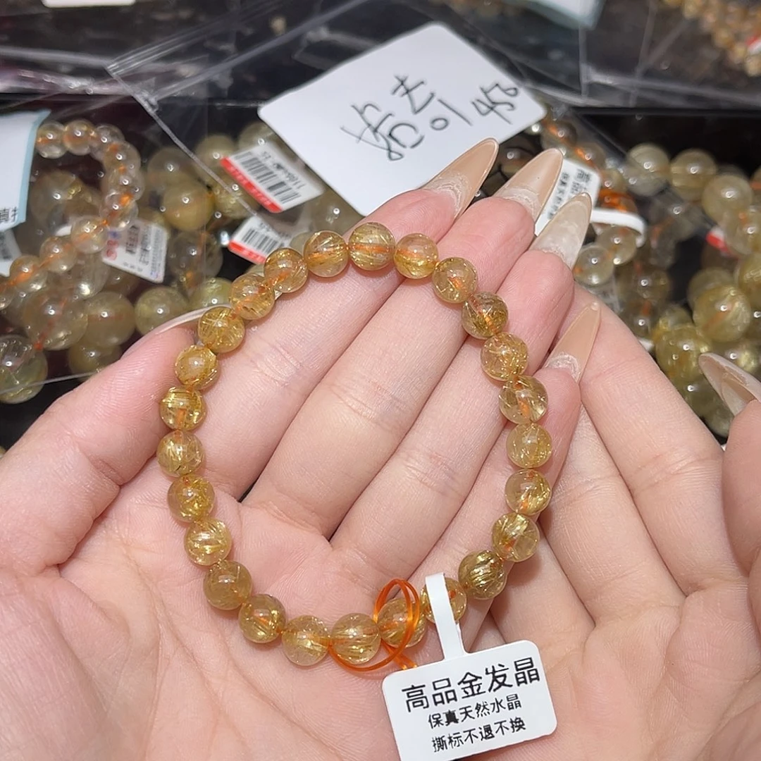 未镶嵌手串发晶⭐*⭐卡7