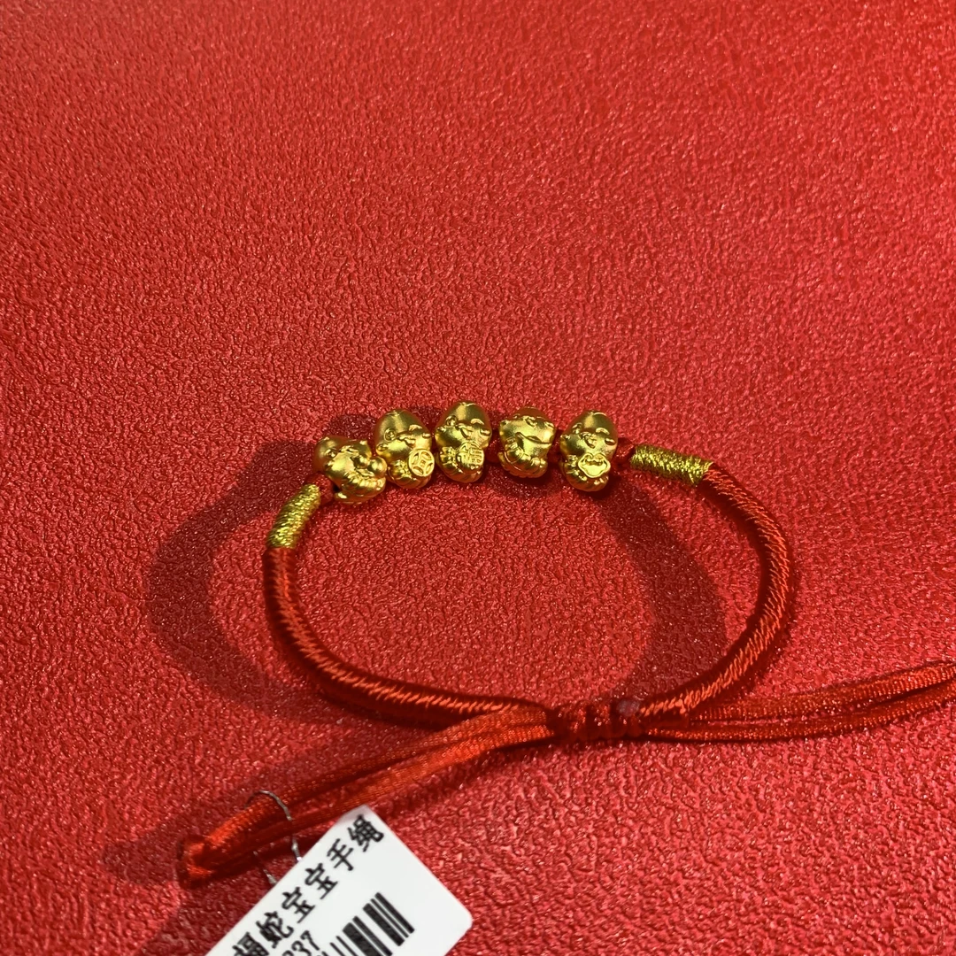 【五福蛇宝宝手绳】-福公子-足金-多样性一件发货-9837-无鉴赏期