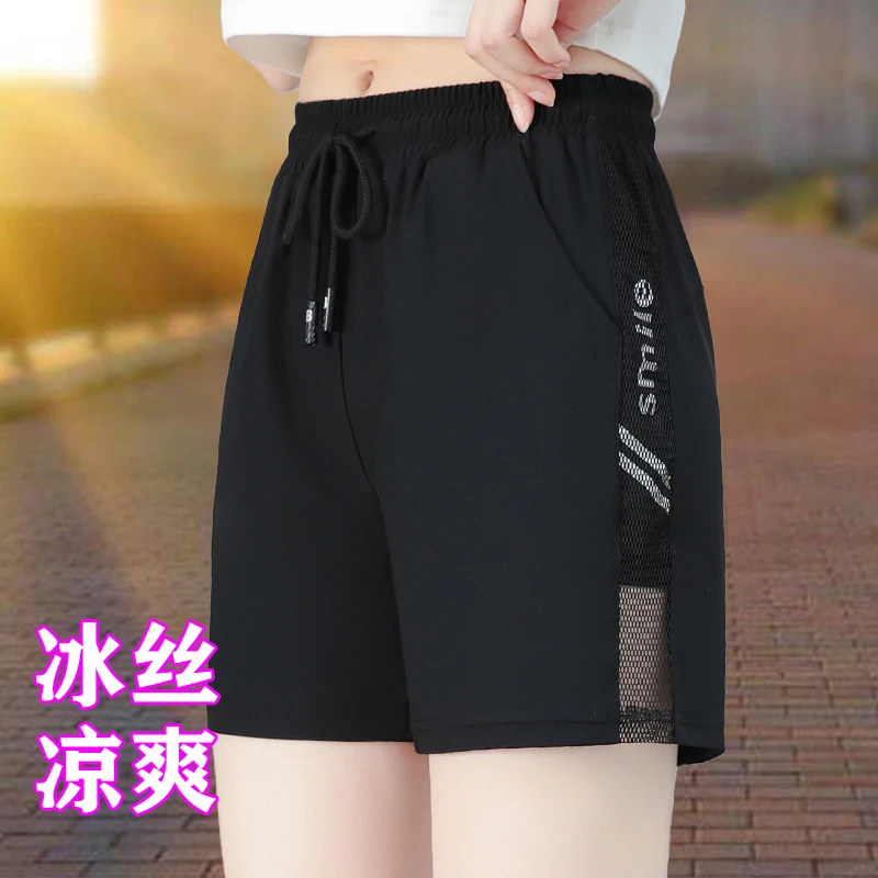 冰丝运动短裤女夏季薄款裤子2025新款高腰女士休闲五分裤速干裤子
