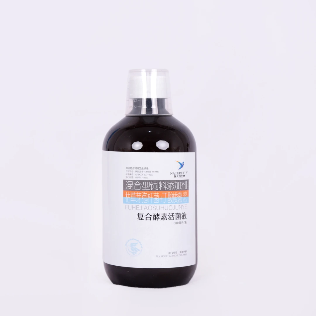 耐久翔【复合酵素活菌液】