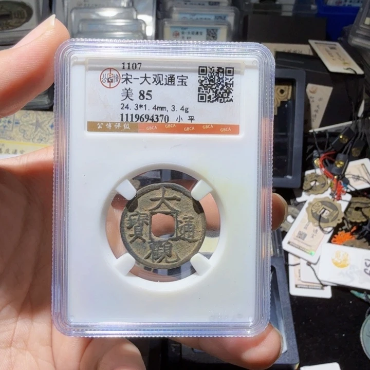 铜As历朝历代……4370