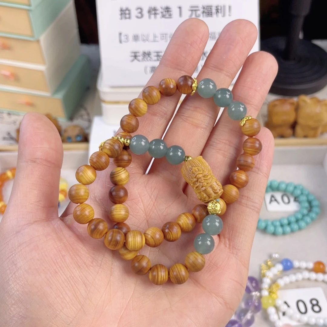 针钠钙石手链合金