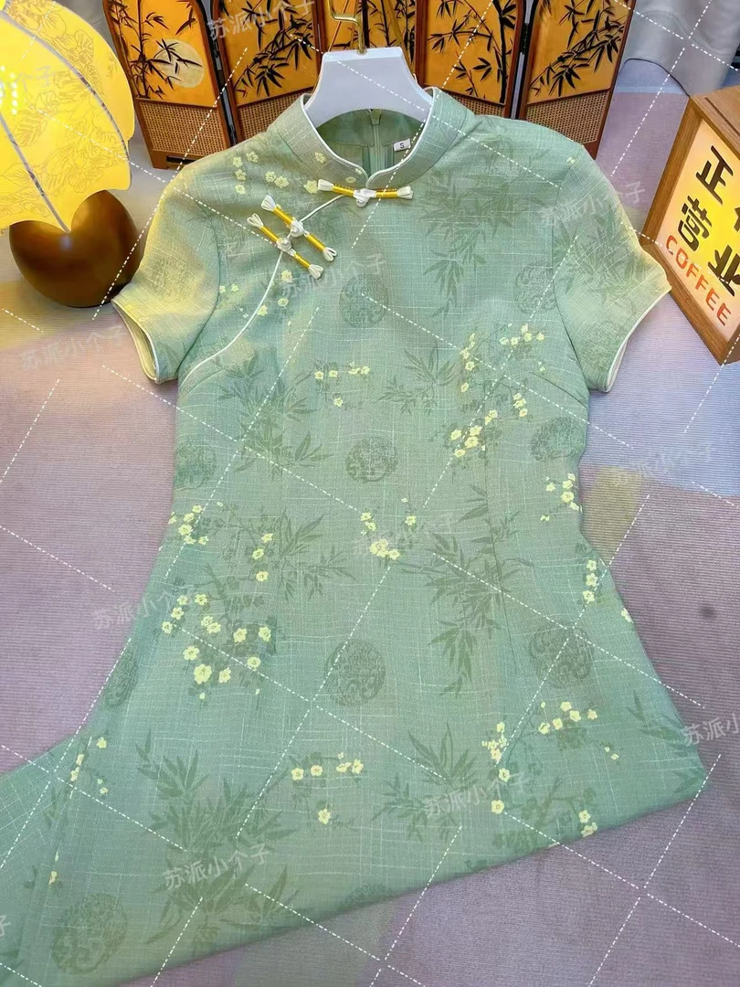 花茹--小个子时尚国风低领日常新中式显瘦修身旗袍