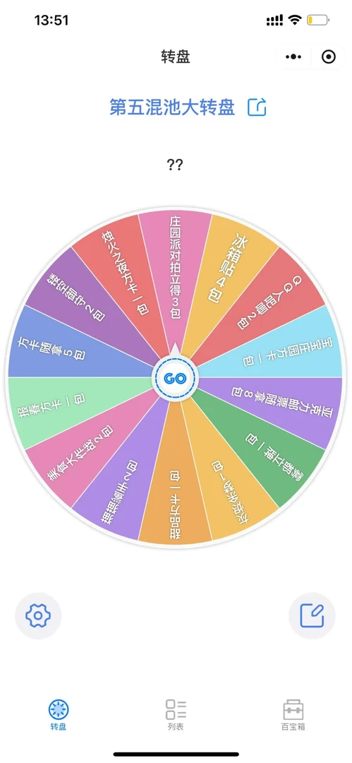 第五人格【盲盒代拆]大混池11.8米
